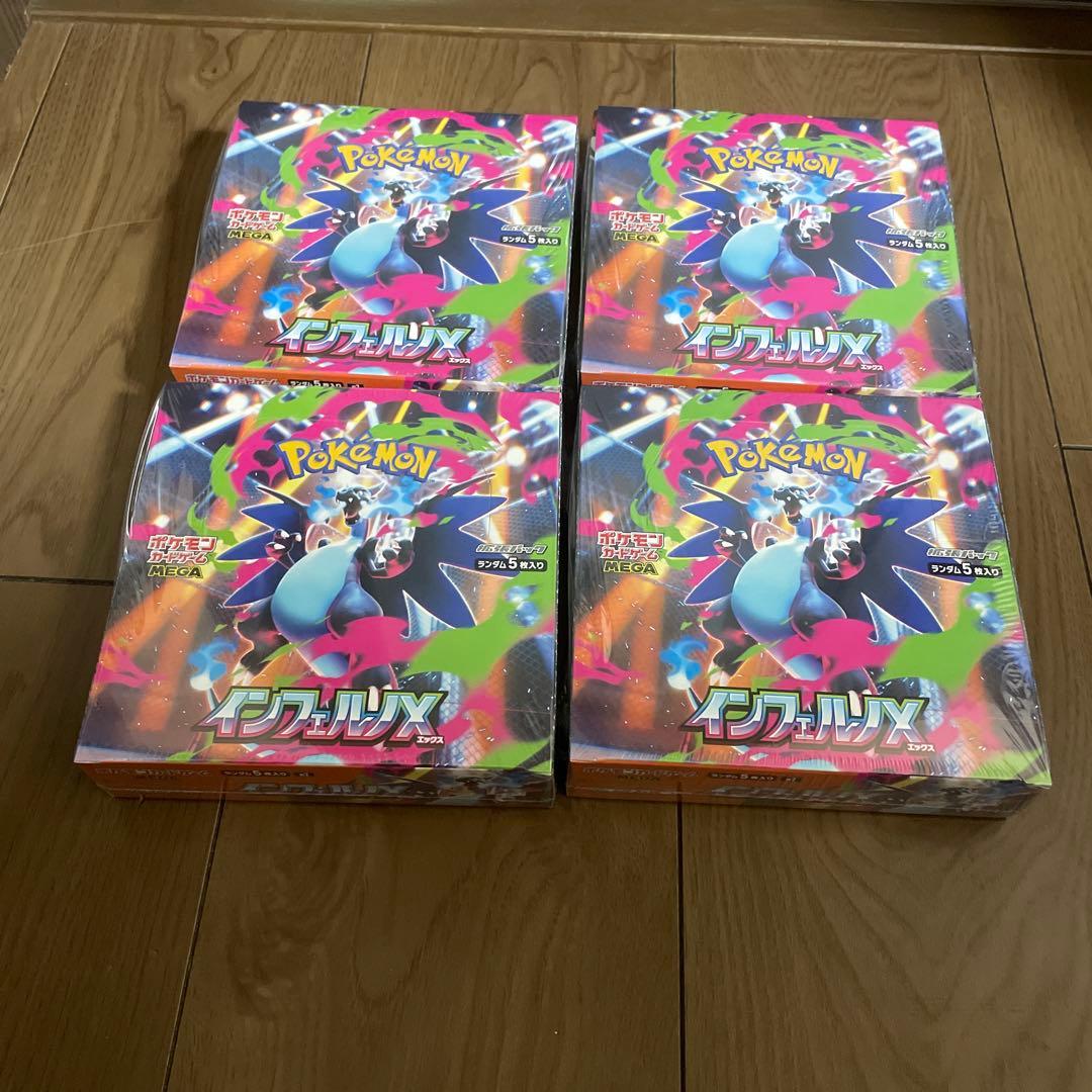 シュリンク付き4BOX ポケモンカードゲーム インフェルノＸ 新品未開封】ポケモンカード インフェルノX 4BOXシュリンク付き 楽天