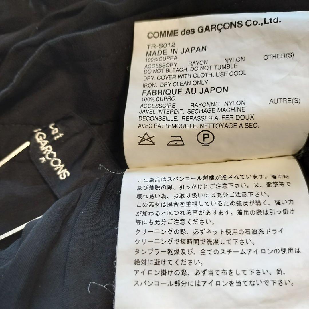 コムデギャルソン(M)シフォンスカート/黒/前ボタン/両脇ポケット/シアー