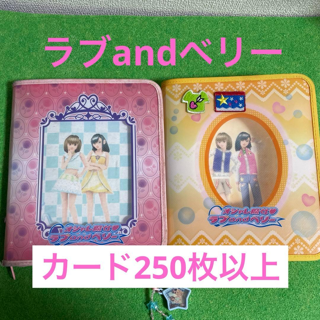 アイカツオンパレード ピンククロッシュ