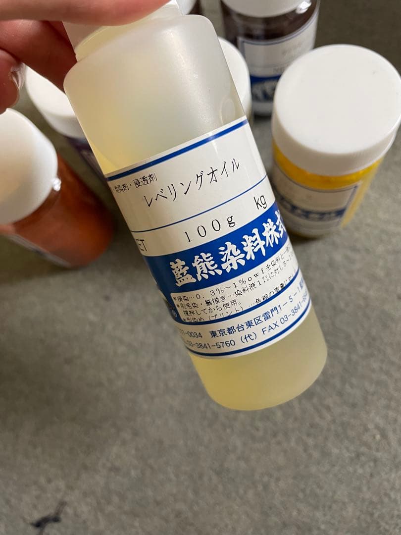 藍熊染料　ダイヤモンドファースト染料セット