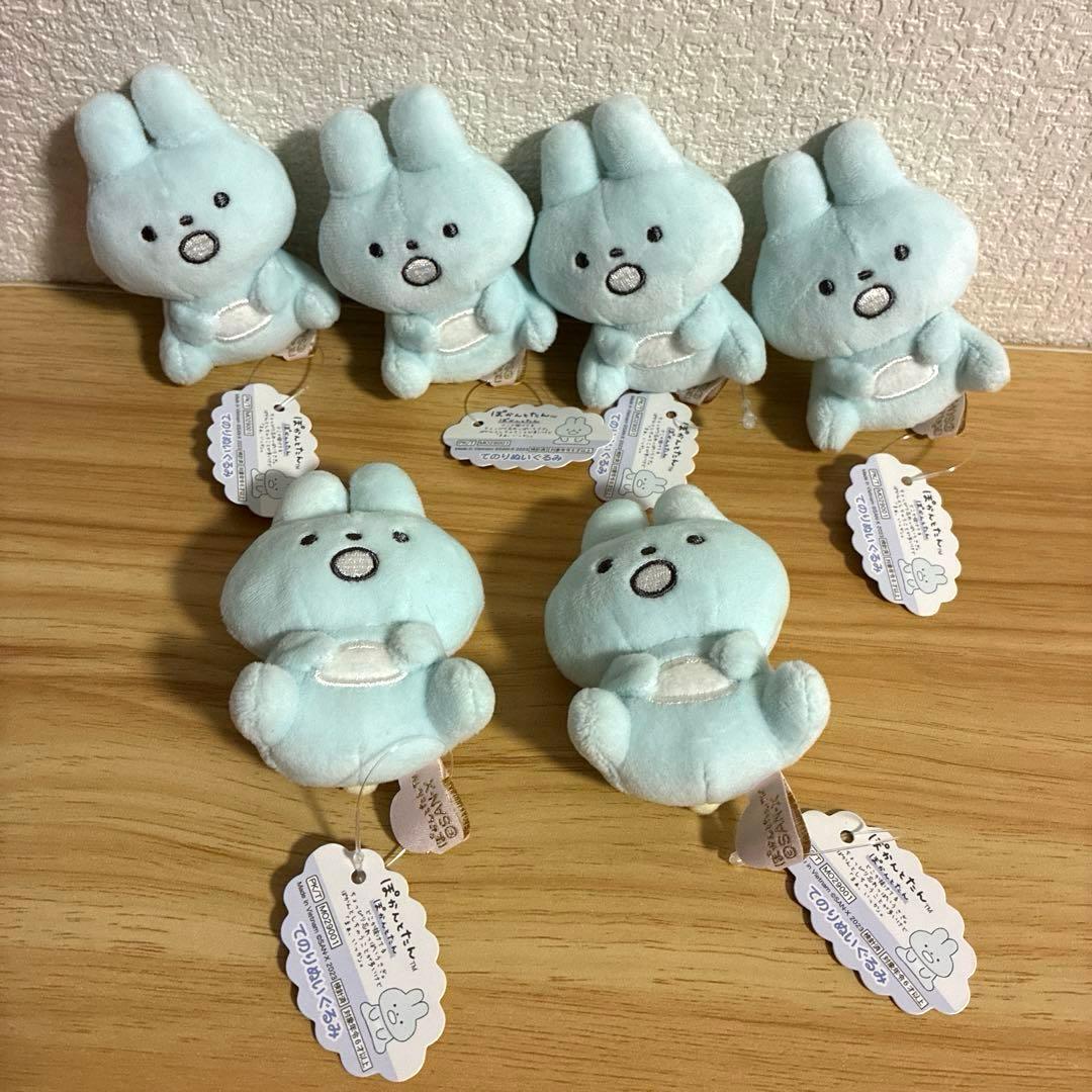 すみっコぐらし　ぽかんとたん　てのりぬいぐるみ　ぬいぐるみ　　97個