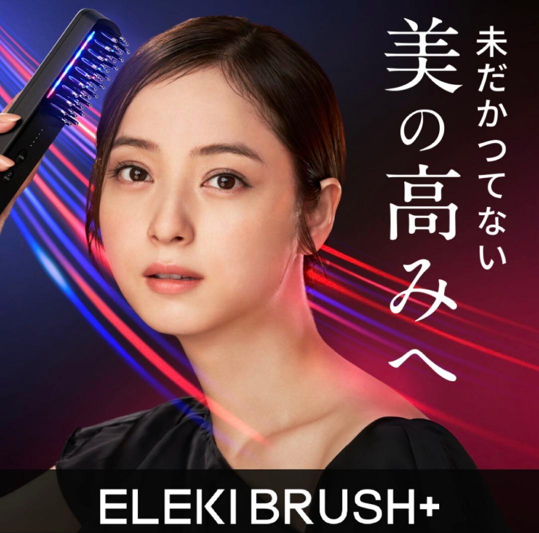 新品未使用Brighte ELEKI BRUSH+ブライト エレキブラシ＋ピンク - メルカリ