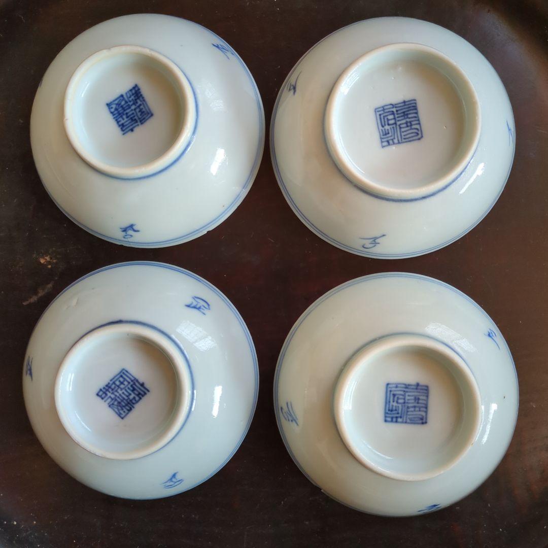 青白磁 動物モチーフ 皿 4枚セット 古染付 馬の絵柄 午年