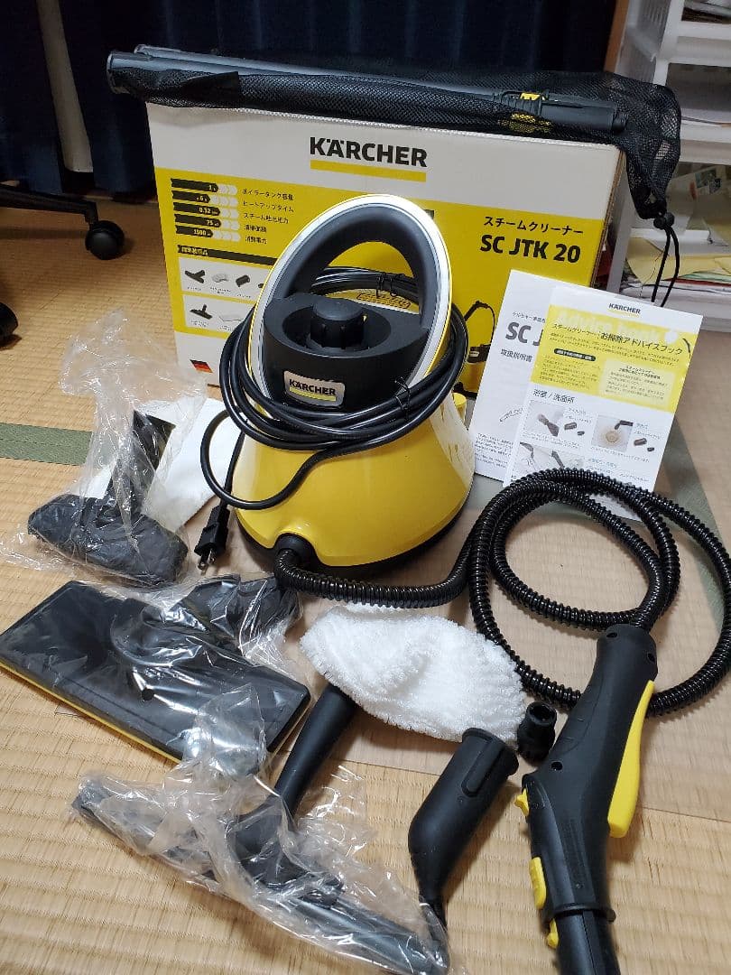 ケルヒャー スチームクリーナー ほぼ未使用