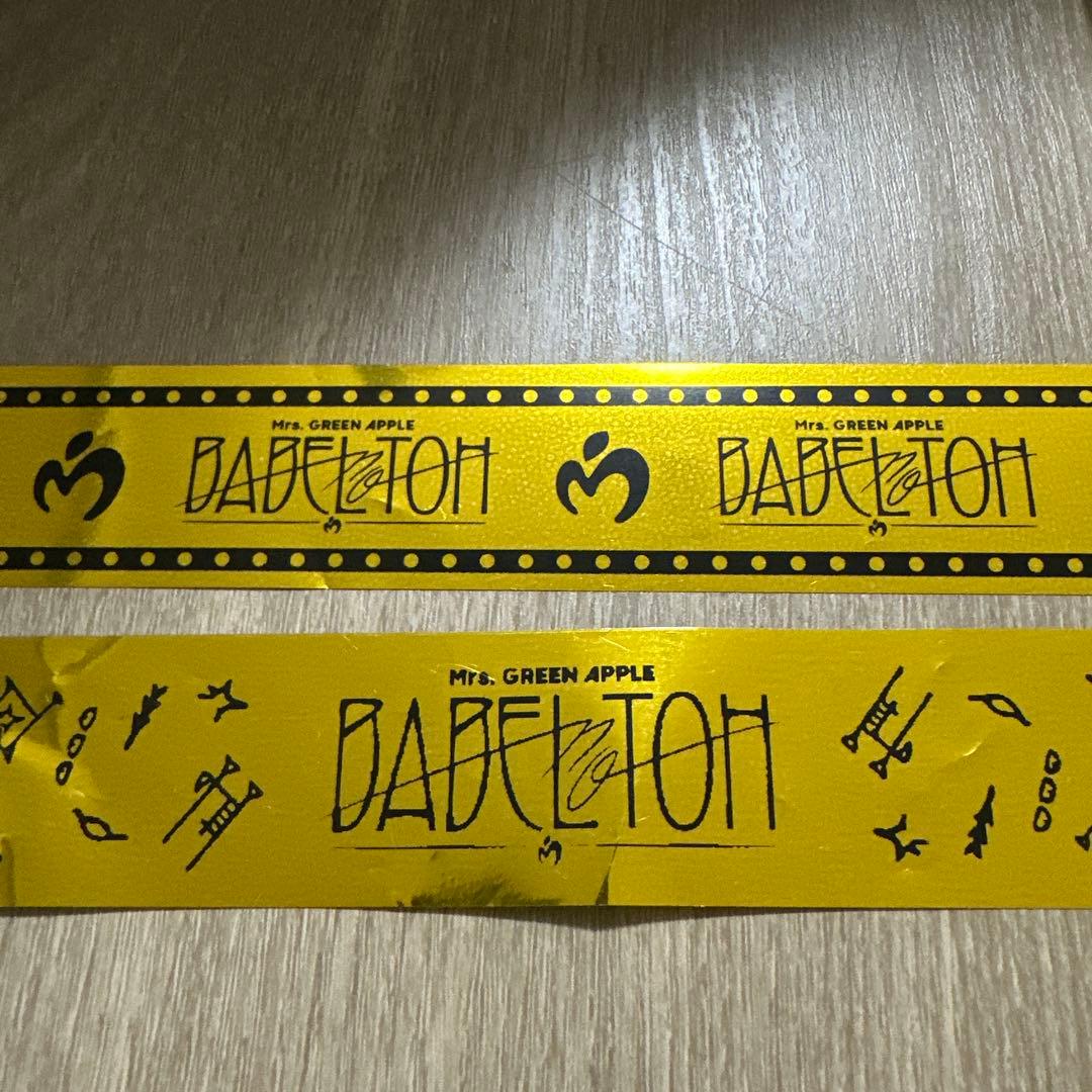 バベル 銀テープ 2種ノーカット 2本 - メルカリ