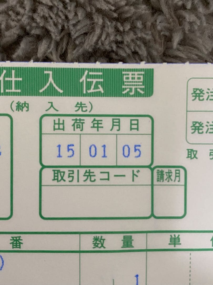 Harman Kardon Onyx Studioワイヤレススピーカー動作確認済