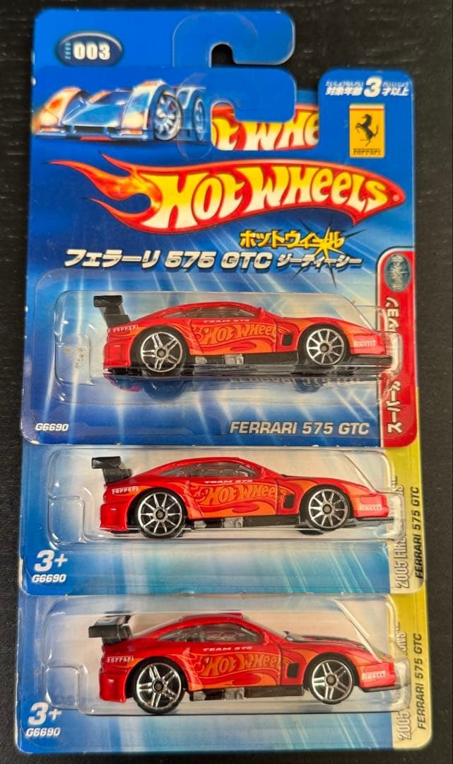 ホットウィール フェラーリ 12台セット