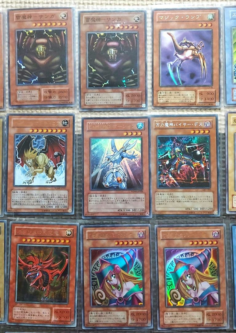 遊戯王古カード