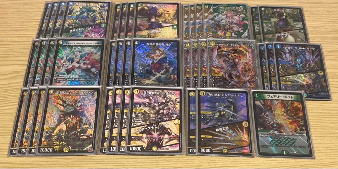 トリーヴァ清永 デッキ デュエルマスターズ