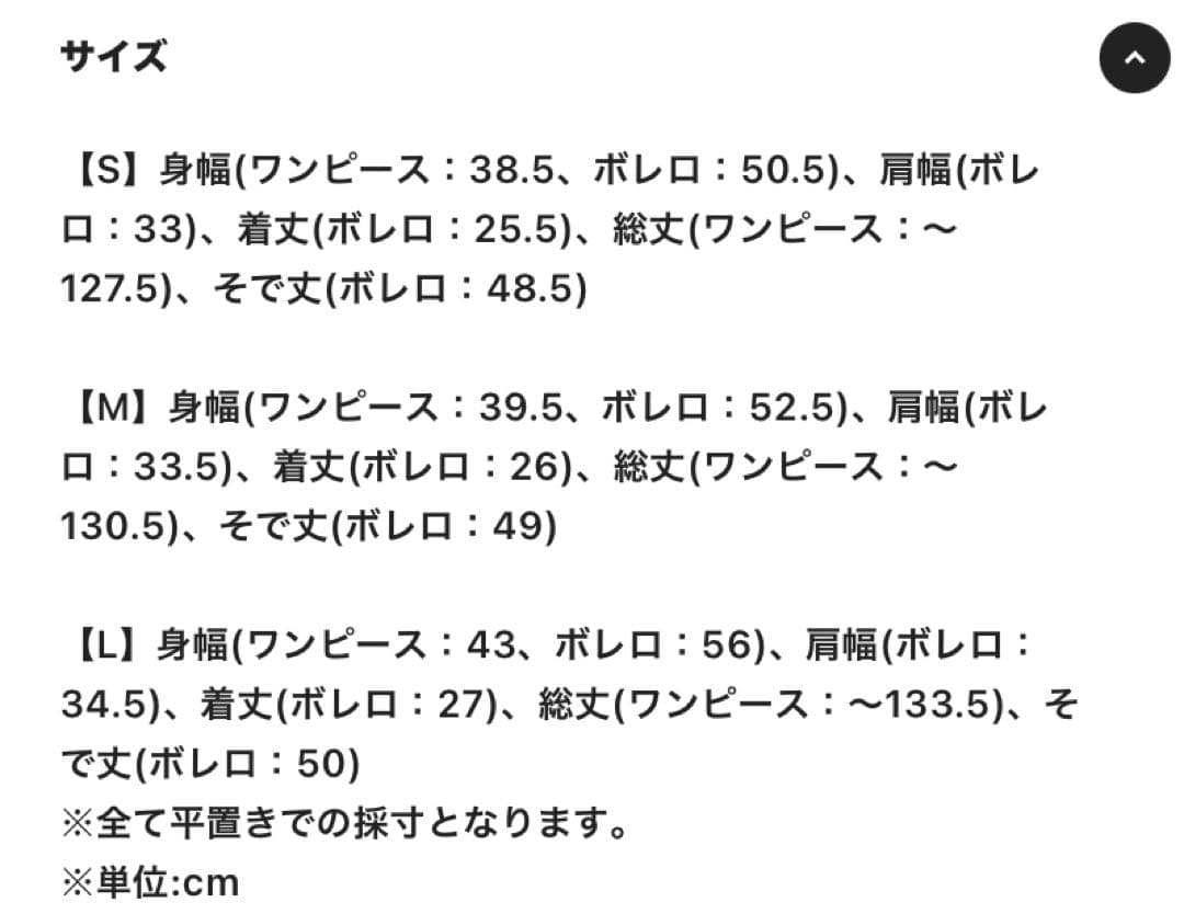 kana チュールボレロ ざっくりレース 3way ドレス　チャコールグレー