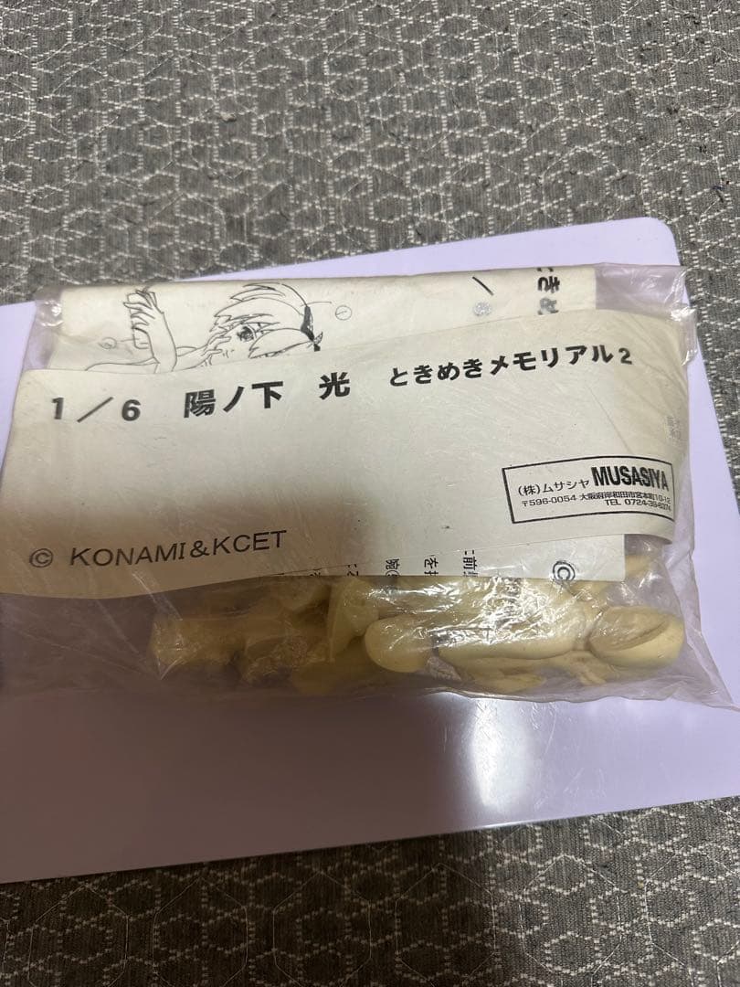 ガレージキット詰め合わせセット