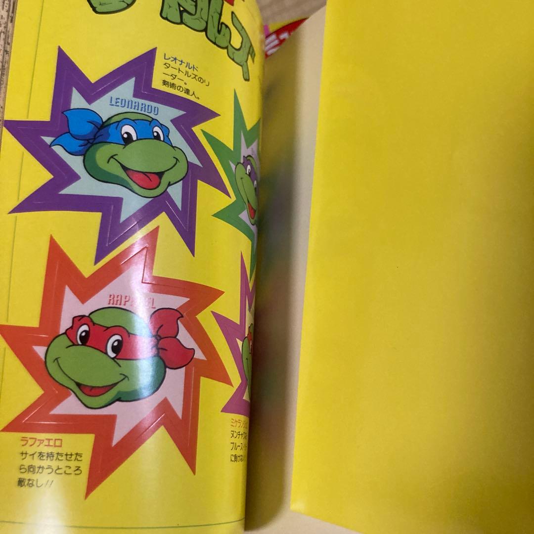 ミュータント・タートルズ 全15巻セット　おまけ付き