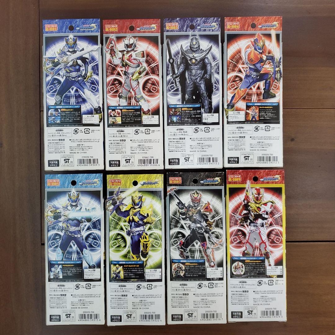 タカラ リュウケンドー ソフビ 8個セット