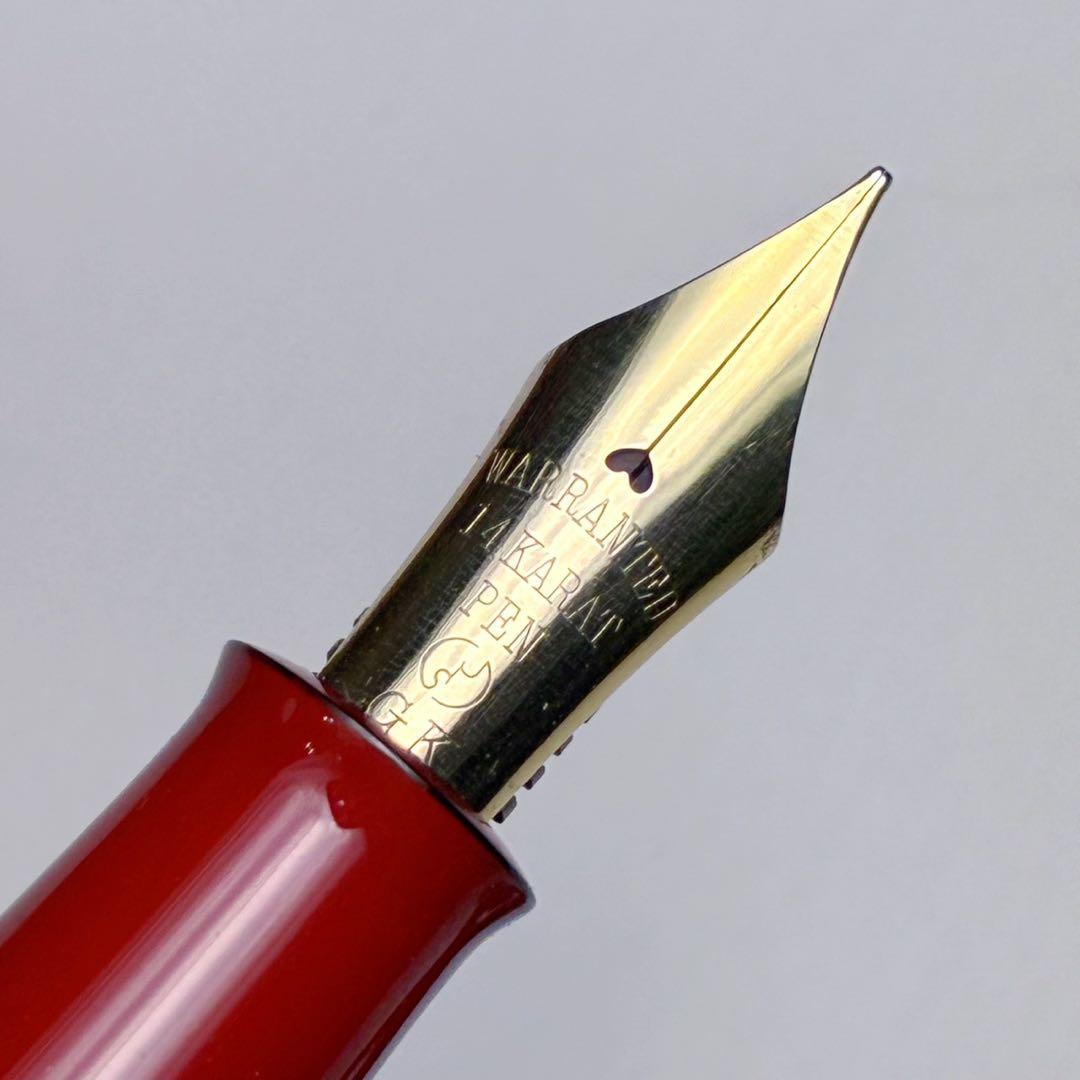 酒井栄助 兜木銀次郎 土田修一 手作り万年筆 赤漆 朱色軸 朱漆 万年筆