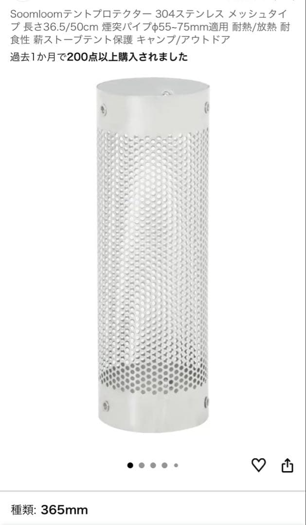 OneTigris TIGER ROAR 薪ストーブ 未使用セット販売