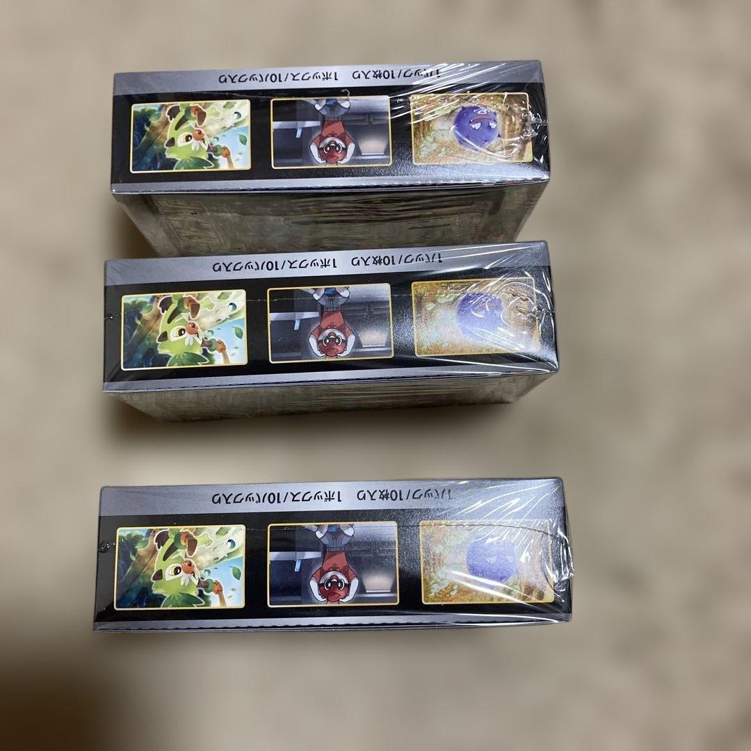 ポケモンカードゲーム シャイニースターV 3ボックスセット