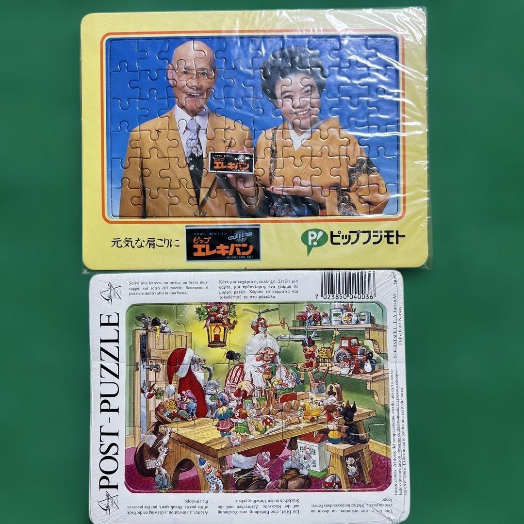 ジグゾーパズル2個 - メルカリ