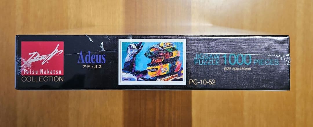 アイルトン セナ アディオス ジグソーパズル 中津 達