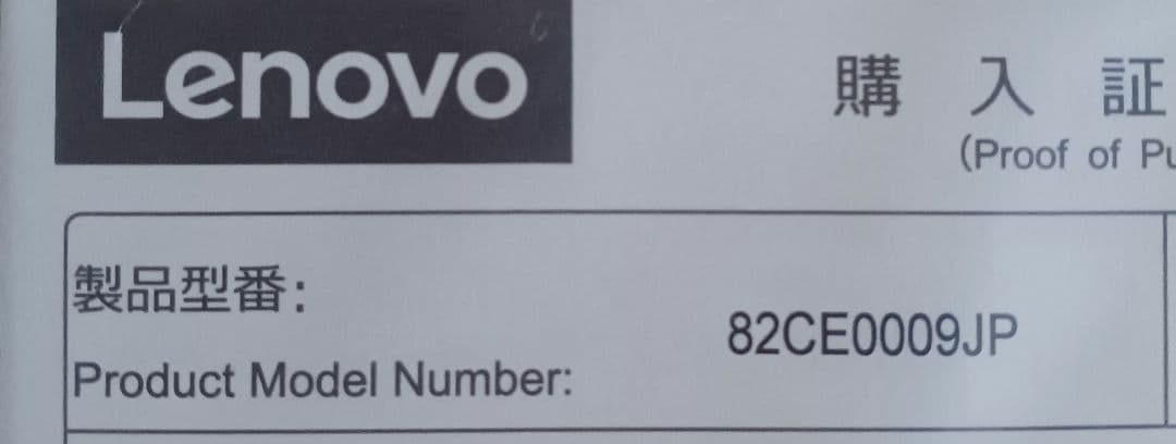 新品同様】箱入Lenovo ChromeBOOK 11.6型 タッチパネル｜新品同様】箱