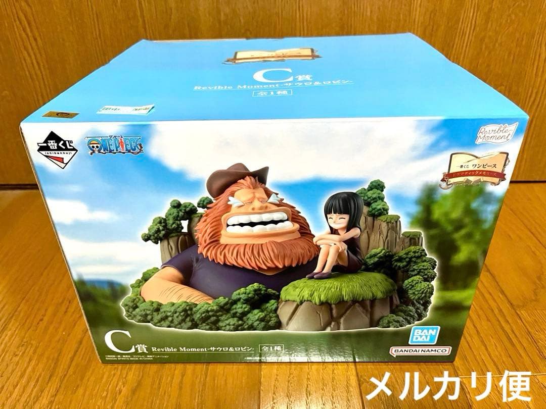 一番くじ ワンピース C賞 サウロ＆ロビン フィギュア - メルカリ