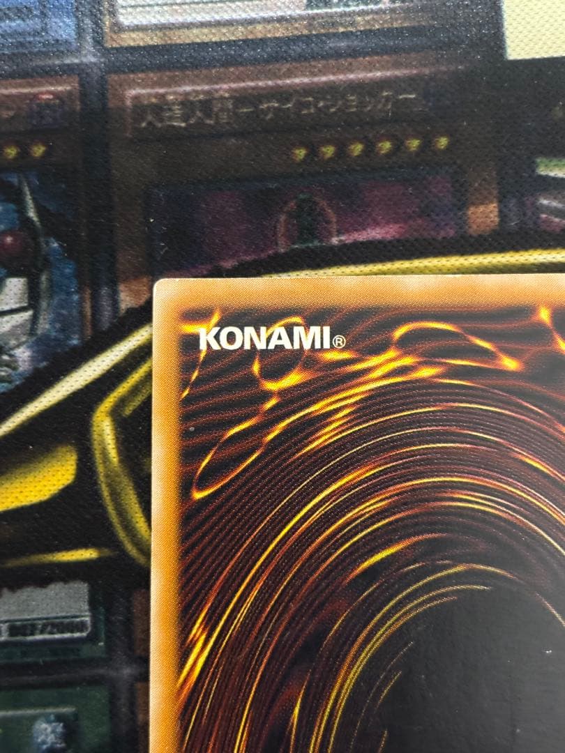 遊戯王　青眼の白龍　レリーフ　アルティメットレア