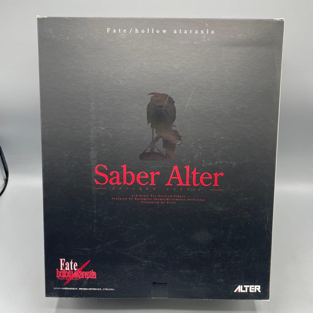 セイバー・オルタ メイドver. 1/6 フィギュア ほびーちゃんねる限定