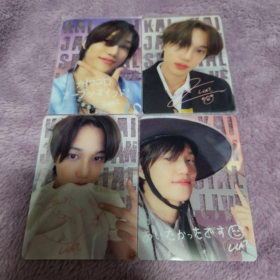 EXO KAI ソロコン クリアトレカ - メルカリ