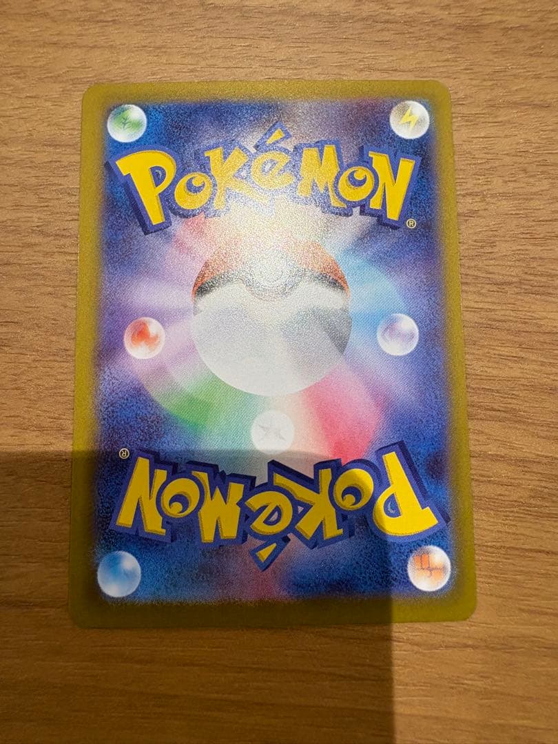 ムニキゼロ　メガスターミーEX SAR 2枚　おまけ付き