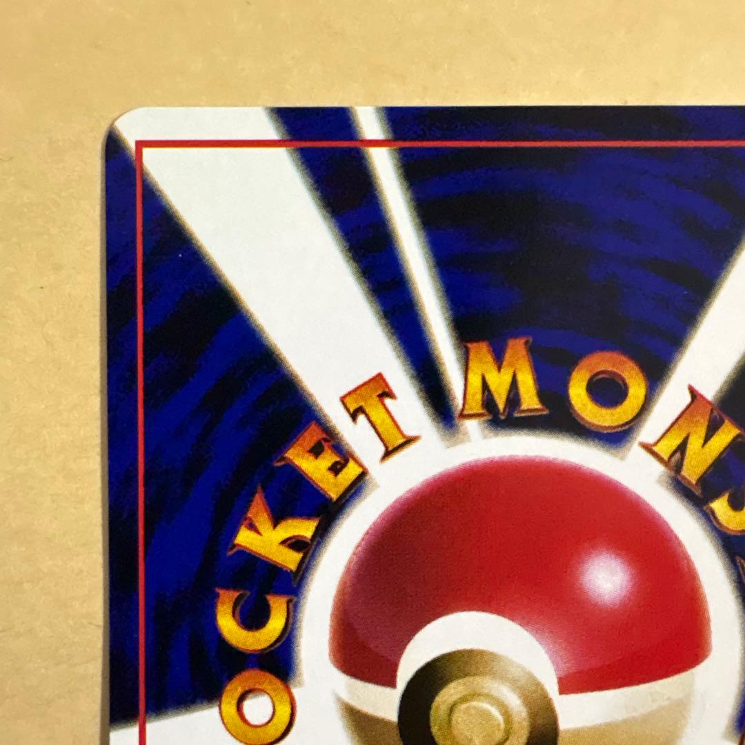 ポケモンカード　カビゴン3種類