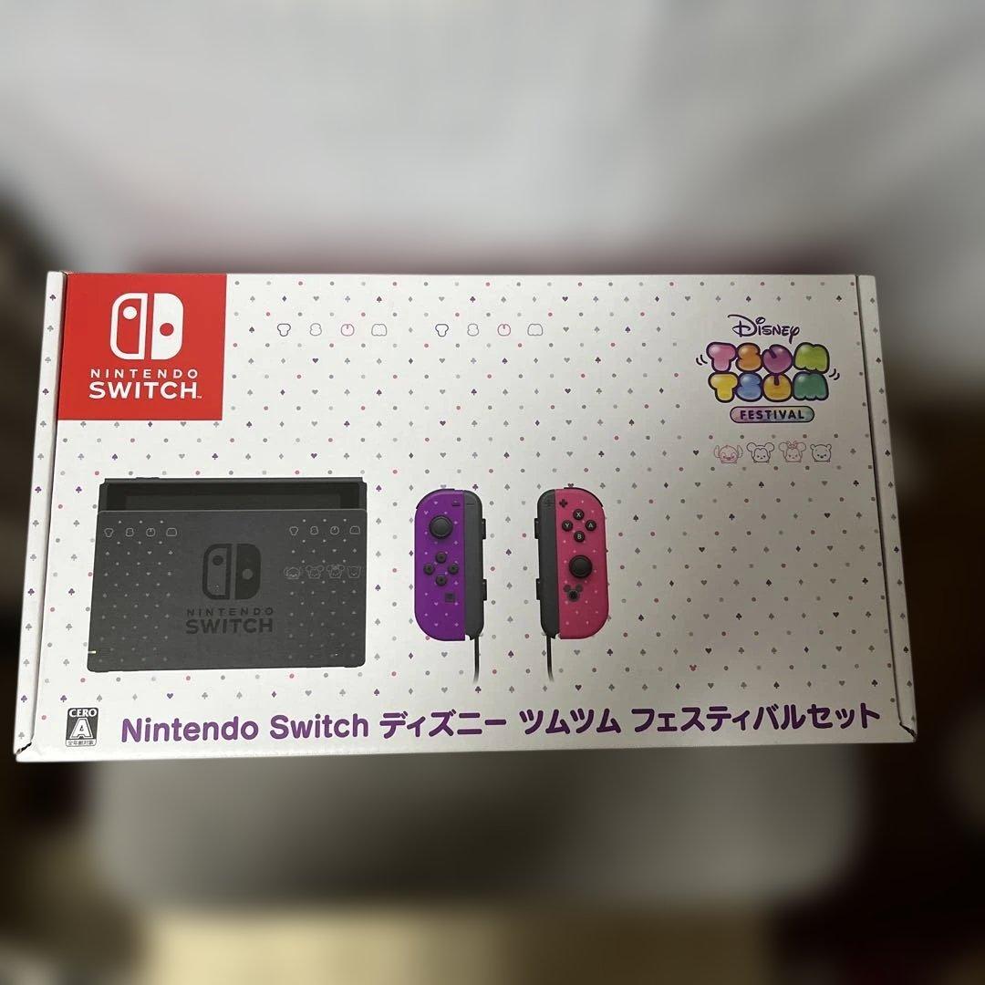 限定カラーNintendo Switch ディズニーツムツム [美品]