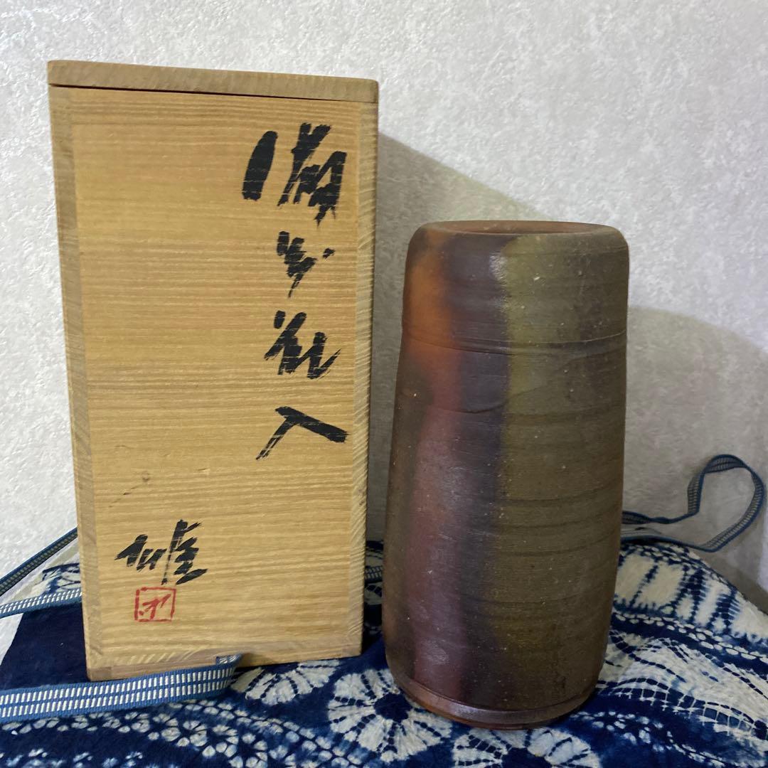藤原雄　花入　備前　人間国宝 人間国宝 藤原雄 備前 花入 花器 花瓶 筒 最上位作 共箱 微