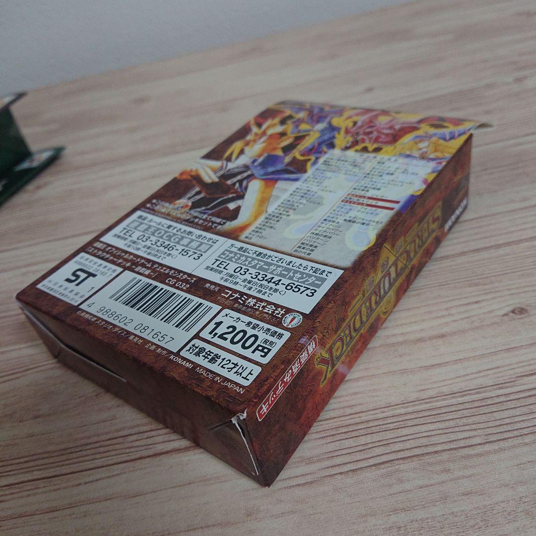 遊戯王 ストラクチャーデッキ 未開封 ④種類セット