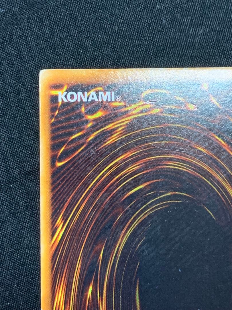 新春セール　遊戯王【希少】ホーリー・ナイト・ドラゴン初期シークレットDM2