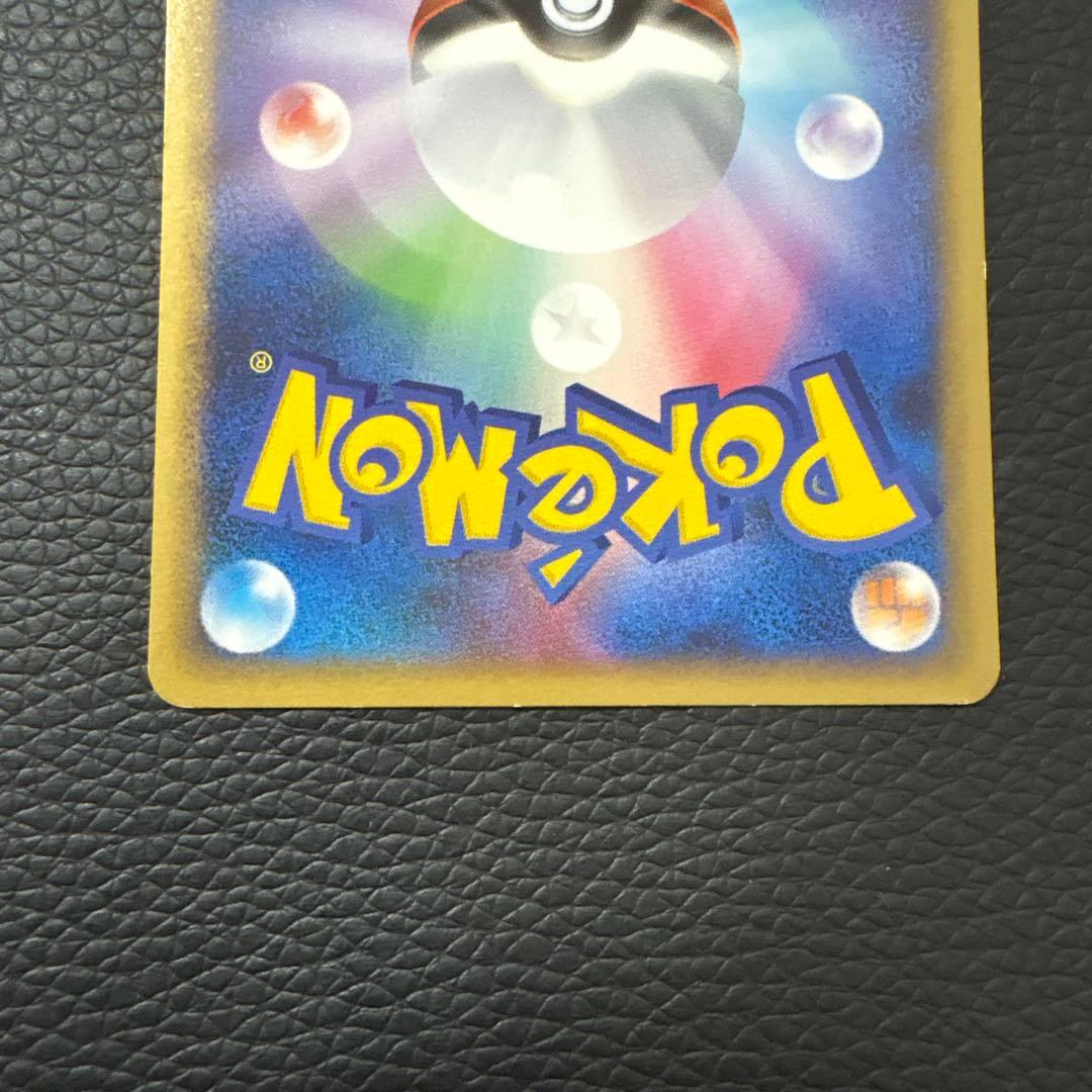 ポケモンカード ゲンガー LV.46 ねらいうち