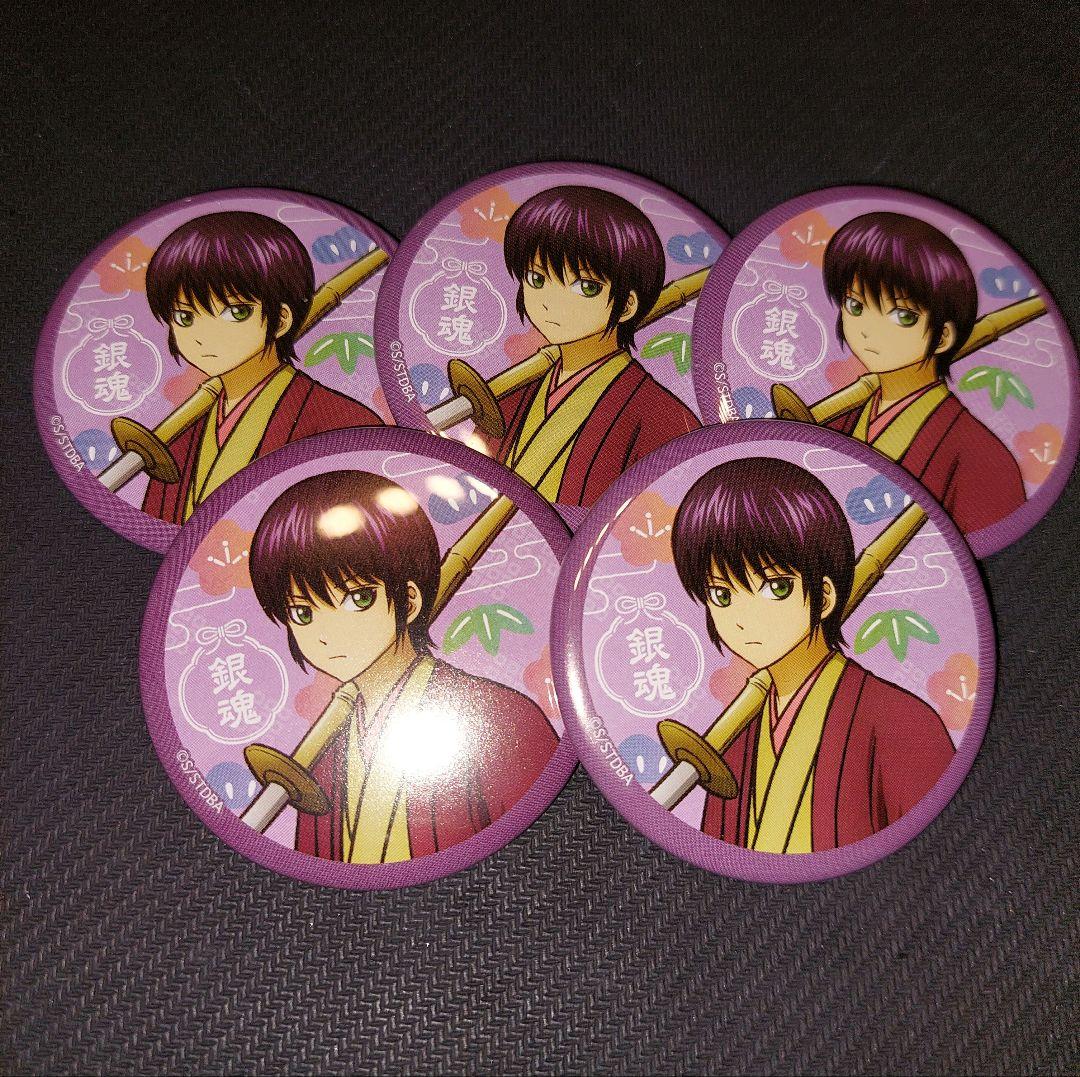 銀魂 高杉晋助 幼少期 缶バッジ