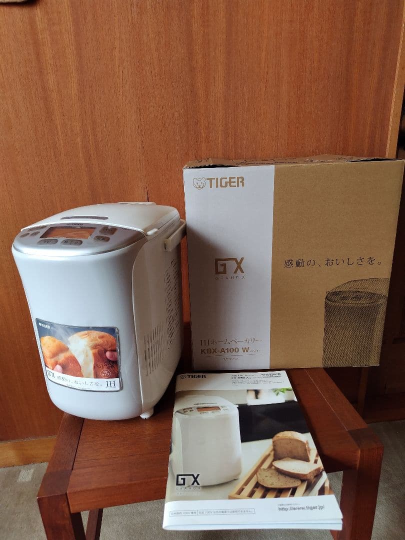 ミモザ様 2点セット