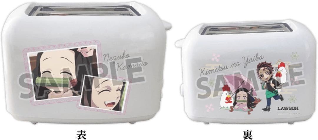 【新品未開封】鬼滅の刃　オリジナルトースター