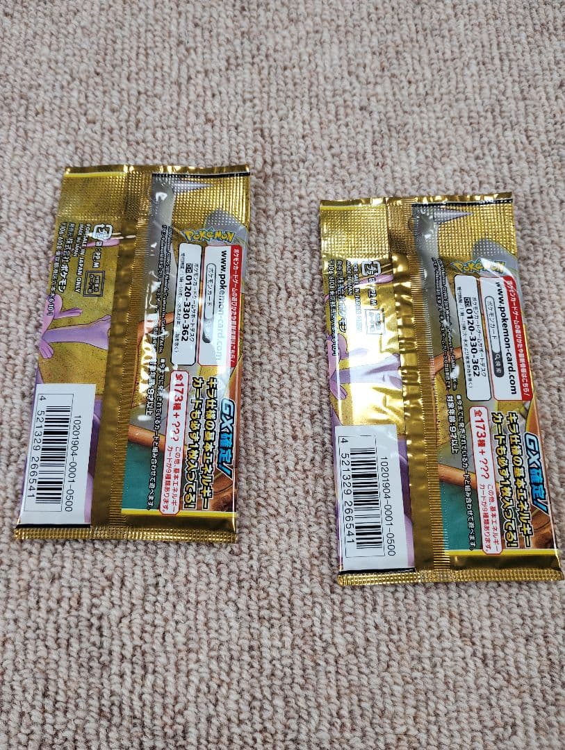 【未開封】スペシャルジャンボカードパック 名探偵ピカチュウミュウツーGXver.