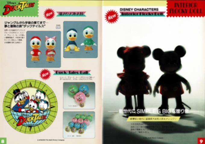 非売品】ヤングエポック 1988年商品カタログ - メルカリ