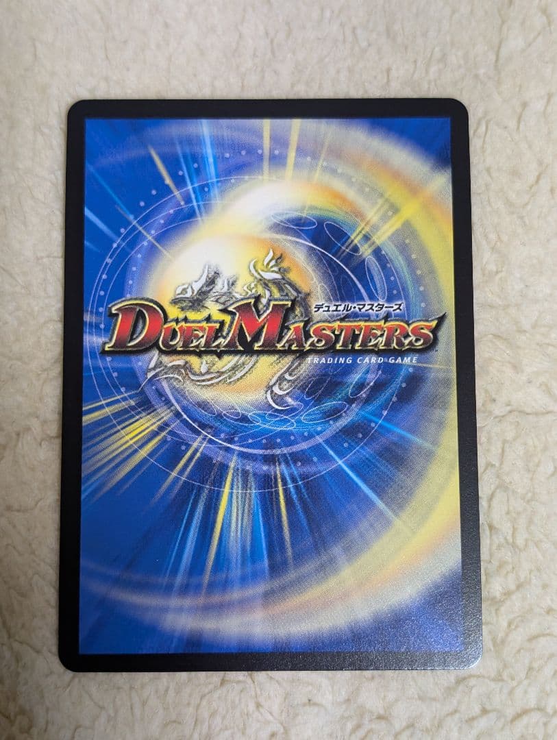 流星のガイアッシュ・カイザー　CSプロモ