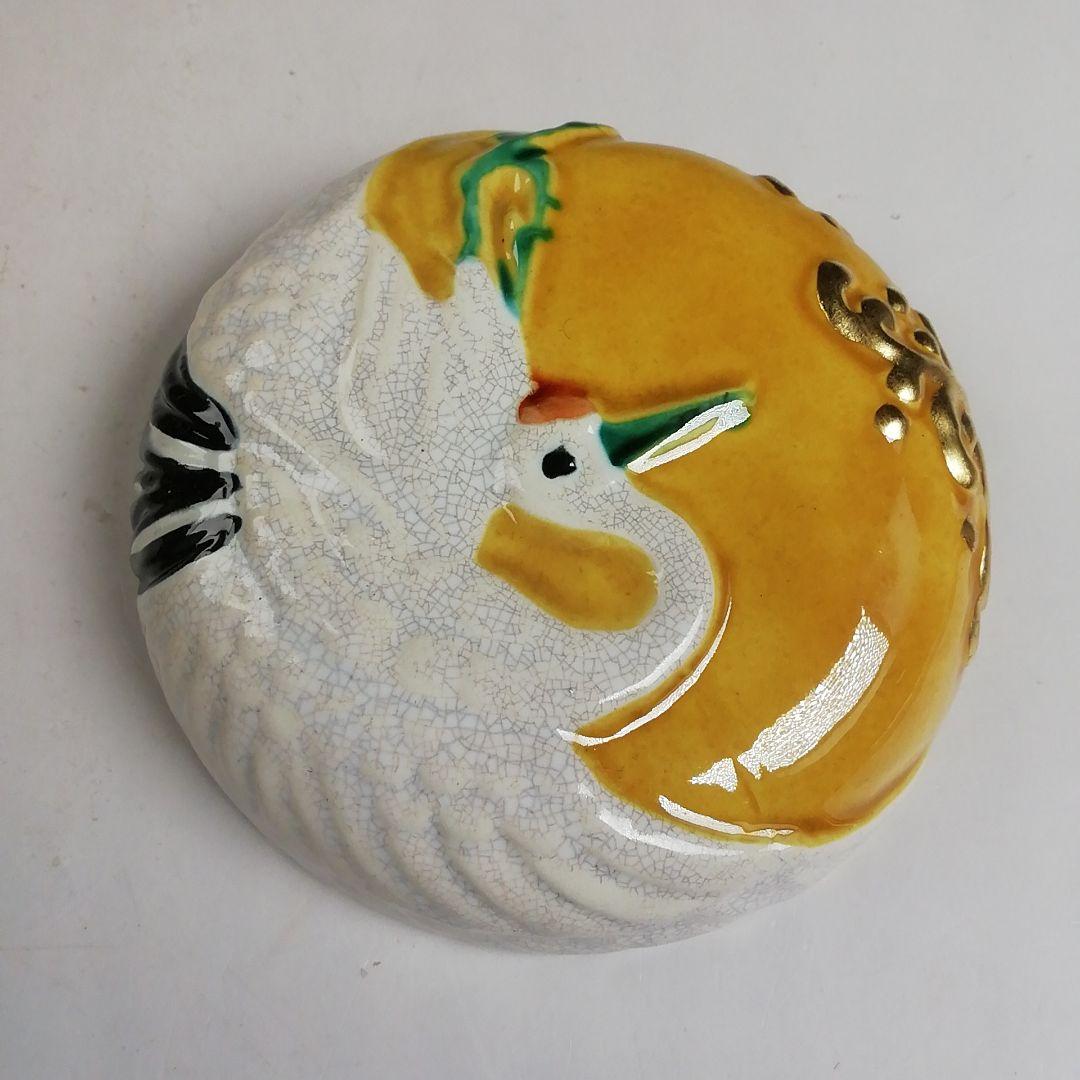 Ｔ３８３　香合　『交趾　鶴』『中村翠嵐 造』　共箱　茶道具