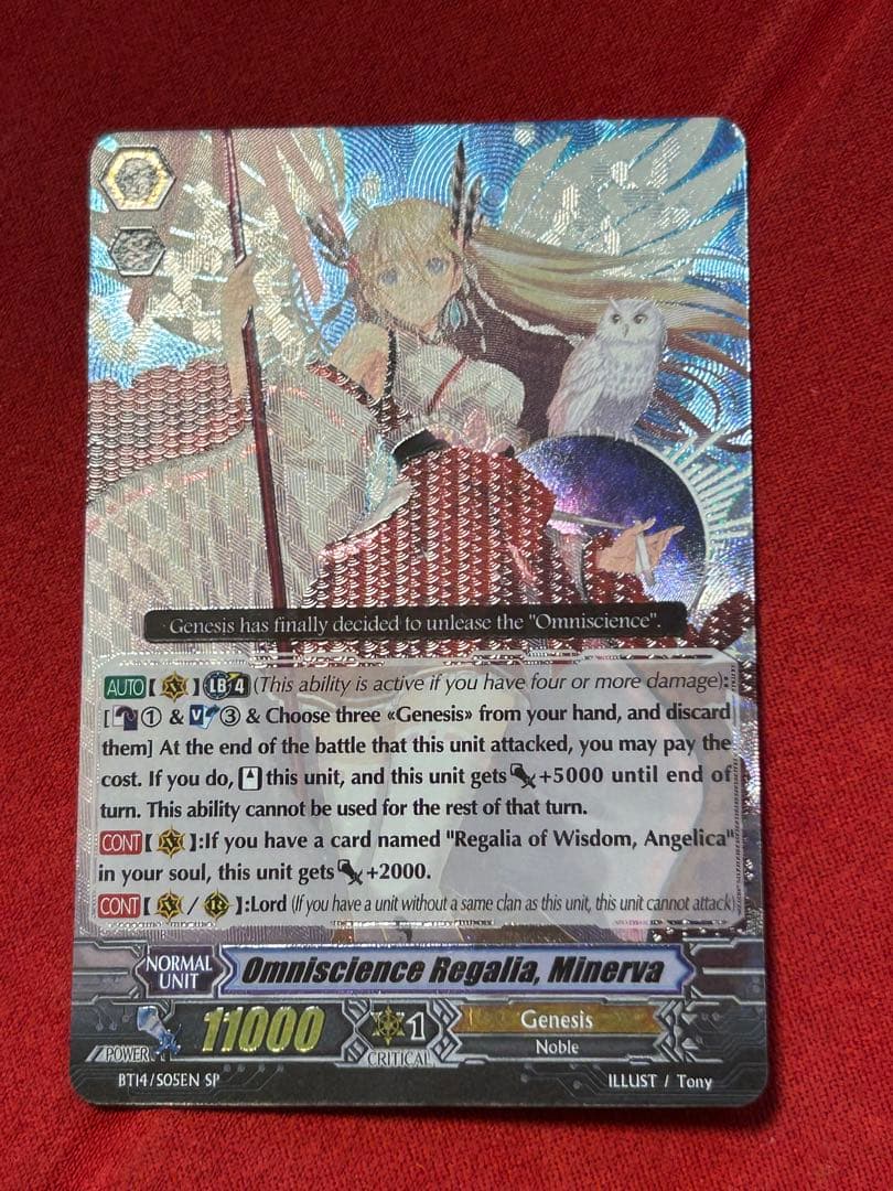 超希少　ヴァンガード　英語版 全知の神器ミネルヴァ sp