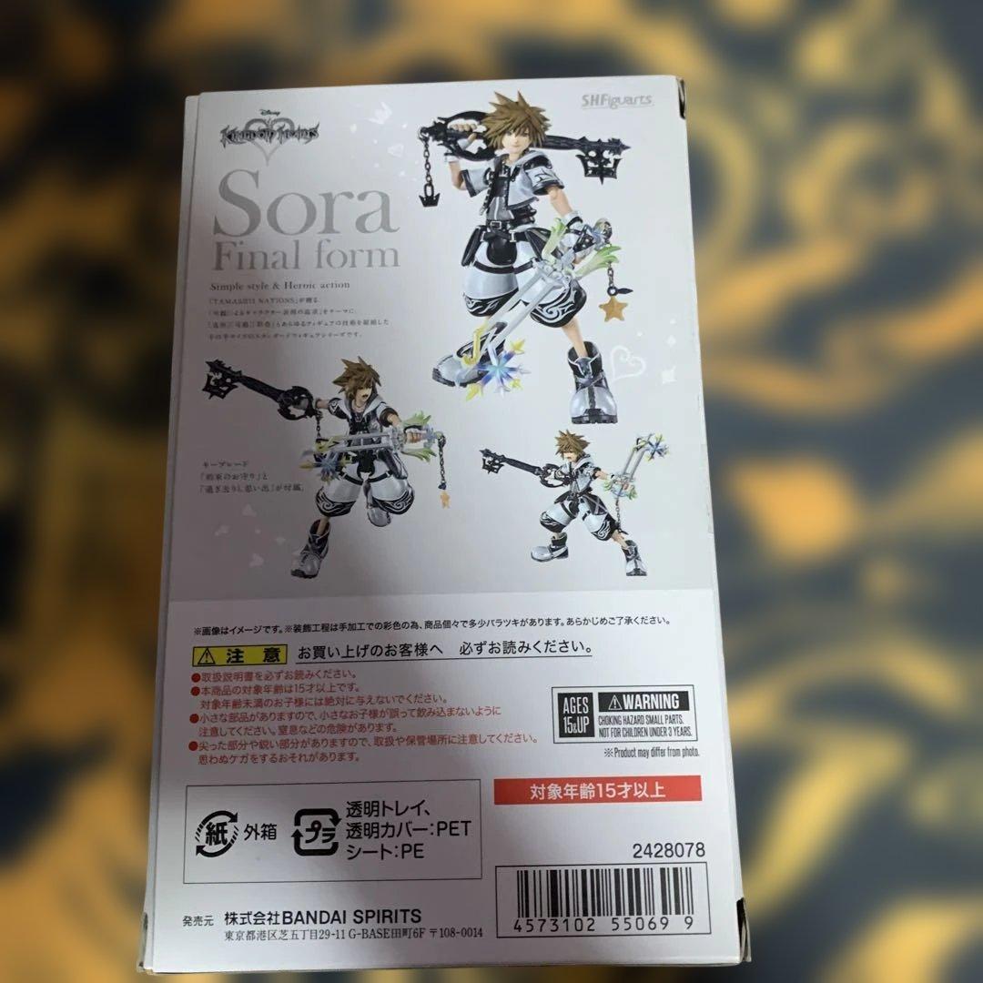 S.H.Figuarts ソラ ファイナルフォーム　フィギュアーツ