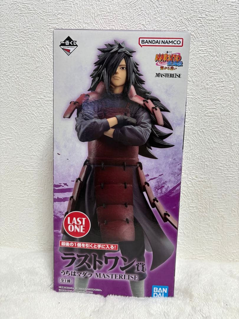 NARUTO一番くじ　ラストワン賞　うちはマダラ