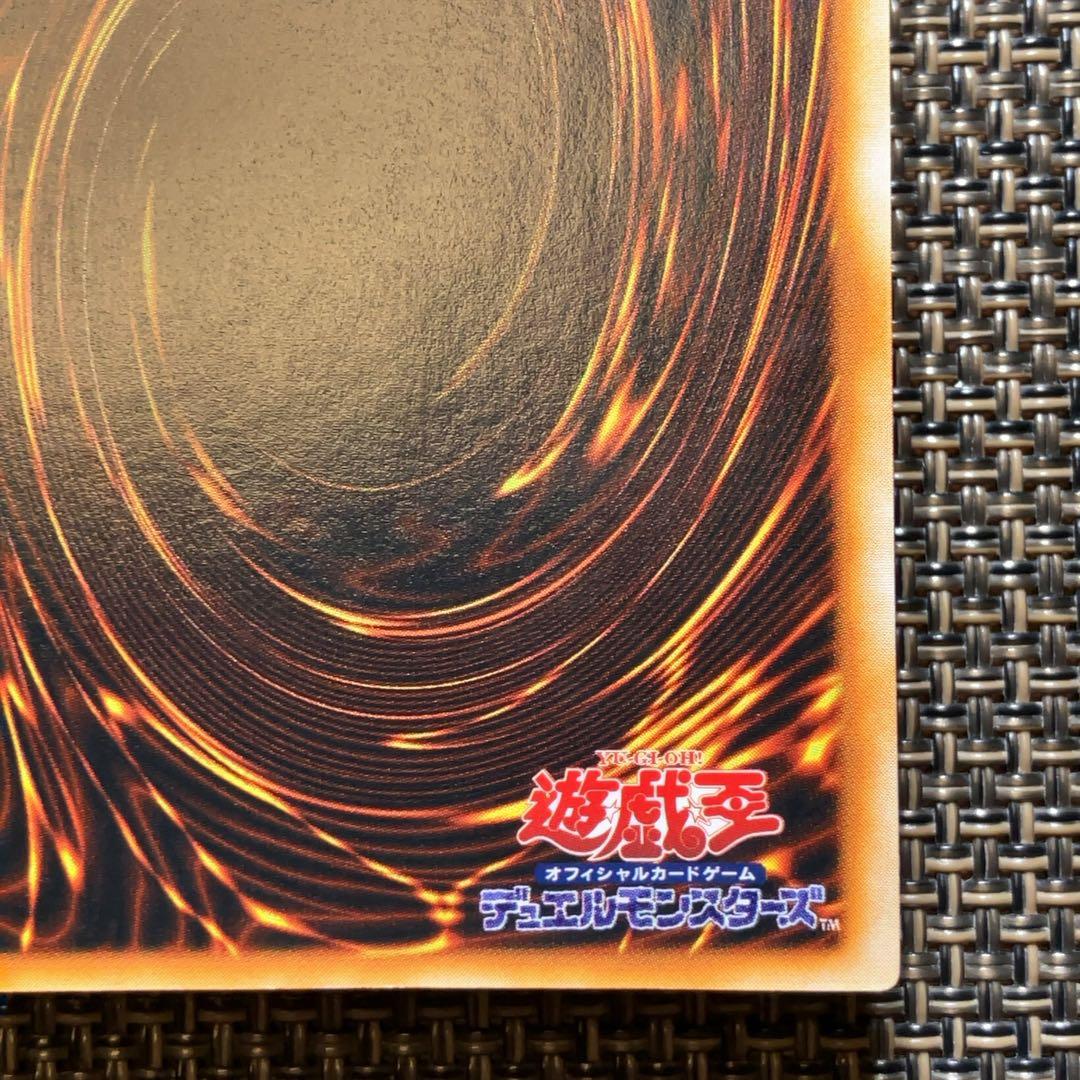 遊戯王カード デーモンの召喚 初期 vol.4 ウルトラレア ①