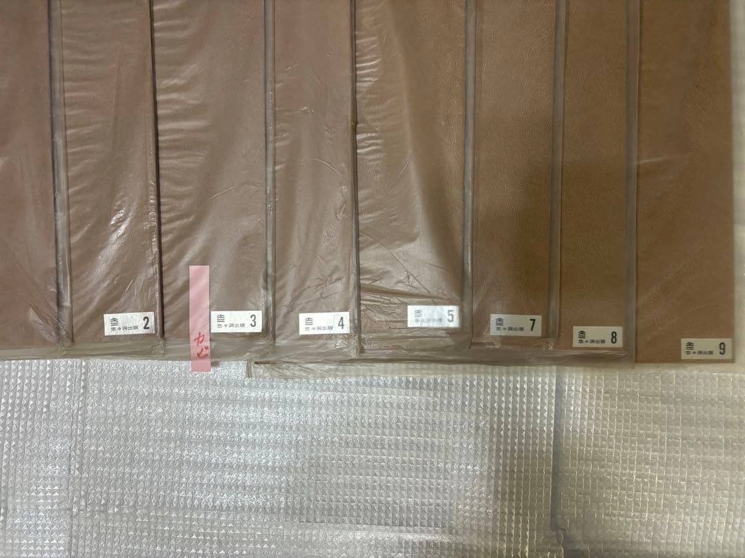 江戸後期　浮世絵　三大家おんな絵　広重　国貞　版画　悠々洞出版　8枚