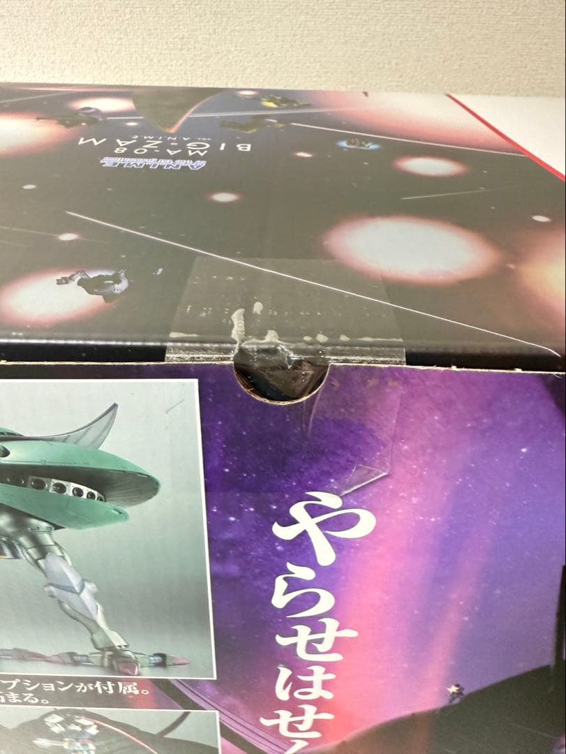 [未開封] ROBOT魂 MA-08 ビグ・ザム ver.A.N.I.M.E.