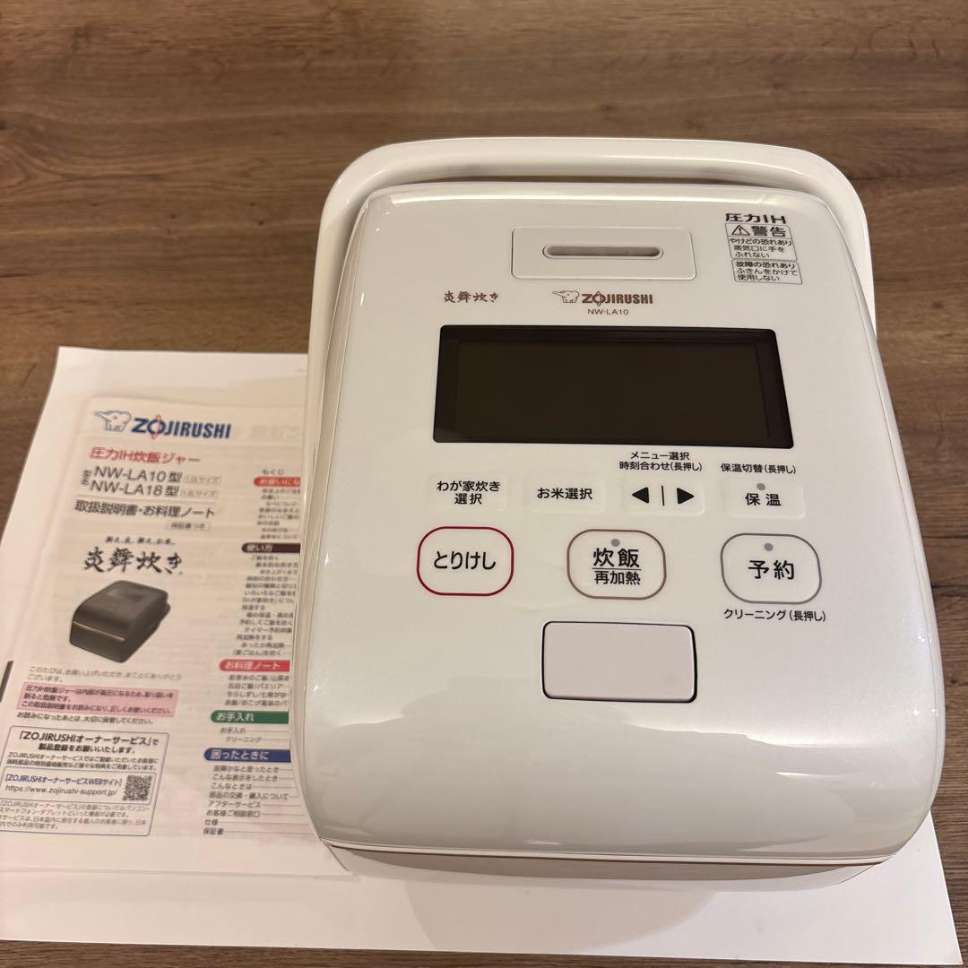象印圧力IH炊飯器 NW-LA10 炎舞炊き 圧力IH炊飯ジャー 炎舞炊き 雪白 NW-LA10 [5.5合 /圧力IH] 象印