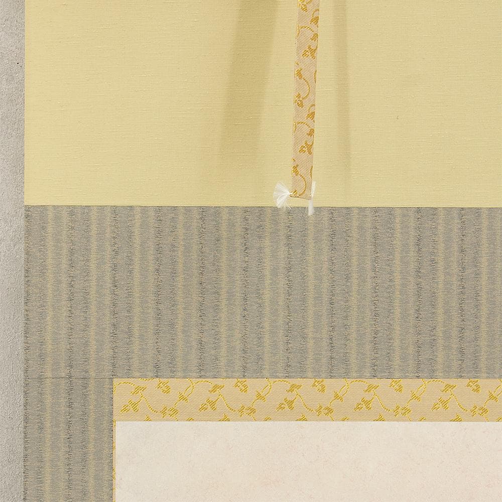 掛軸 横幅 永田耕治「飛翔」共箱 平山郁夫・福井爽人に師事