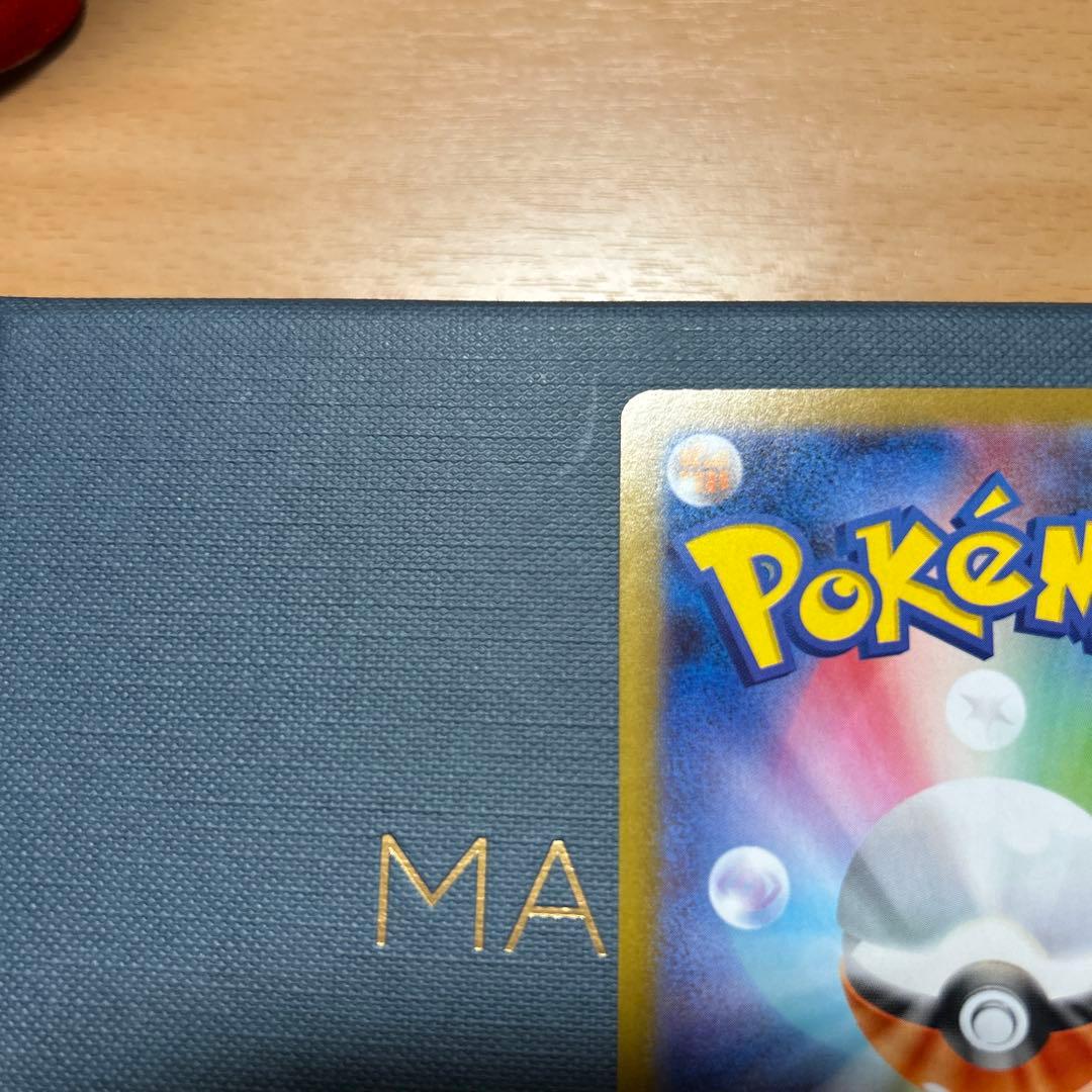 メガリザードンX ex sar 2枚セット